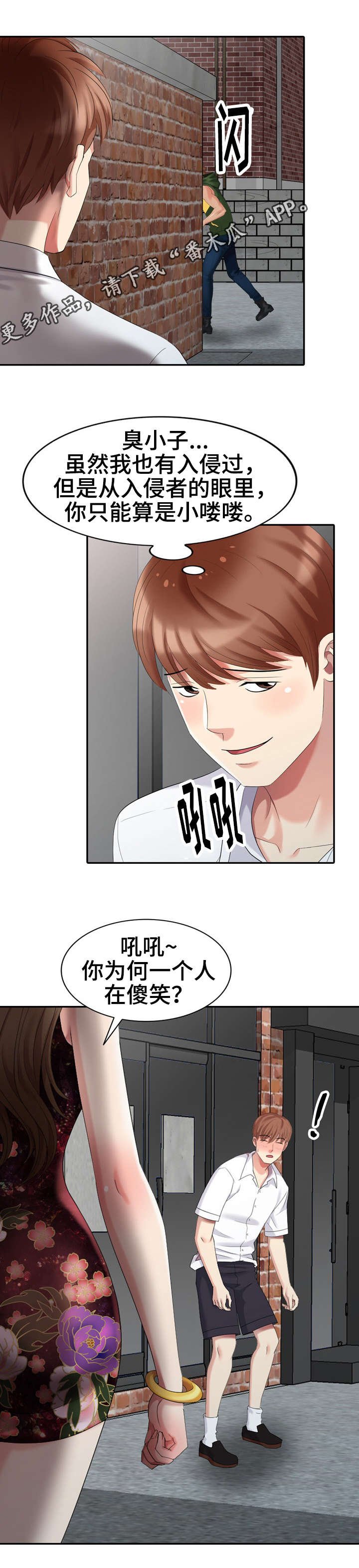 第25章：请求