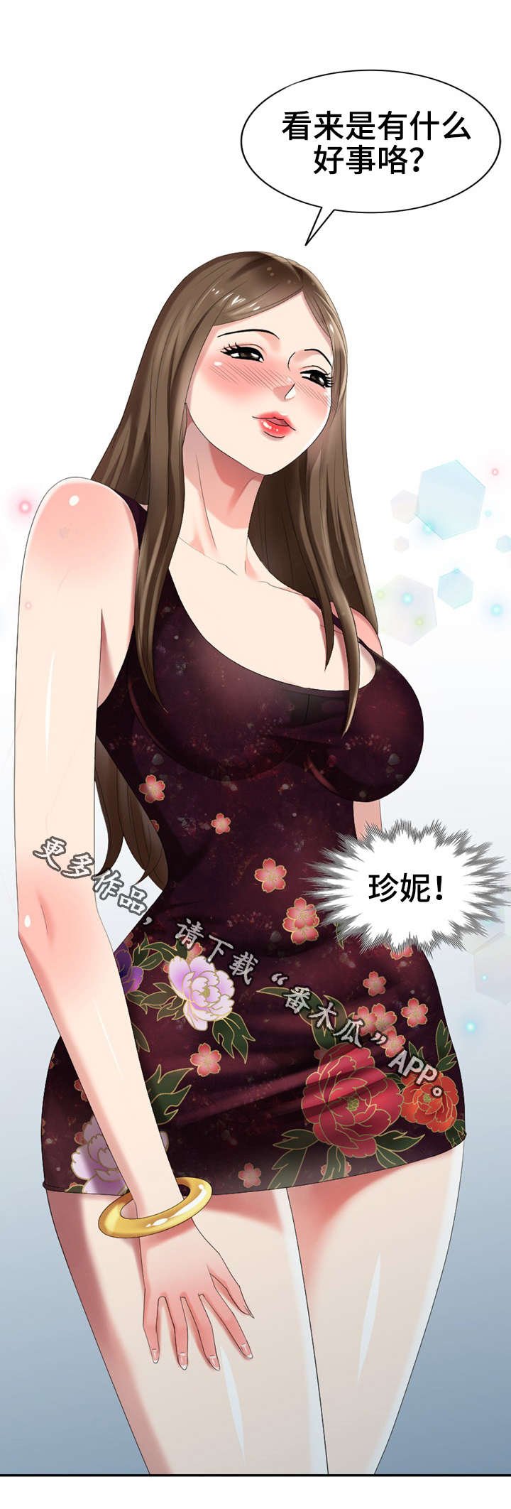 第25章：请求