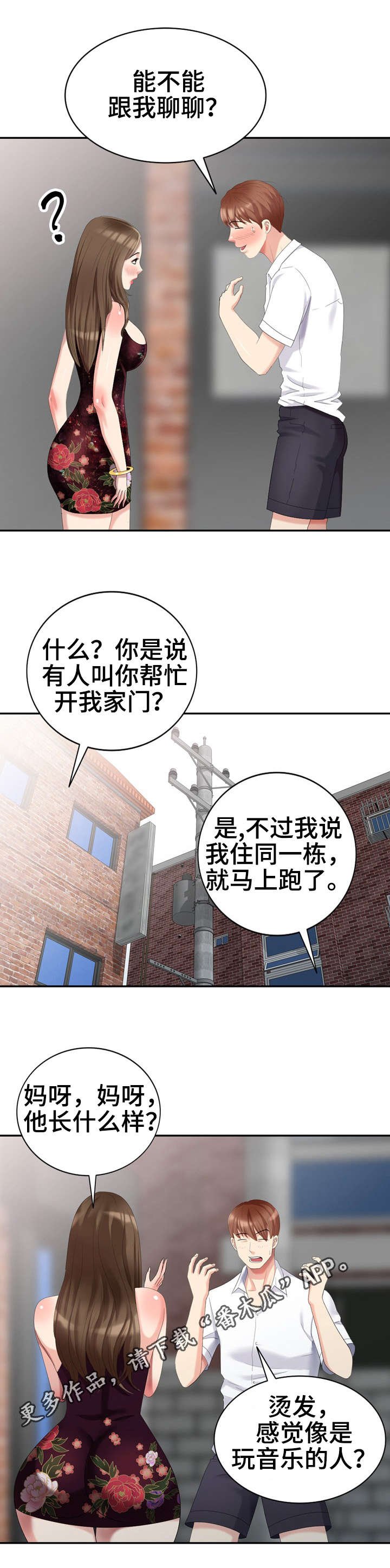 第25章：请求
