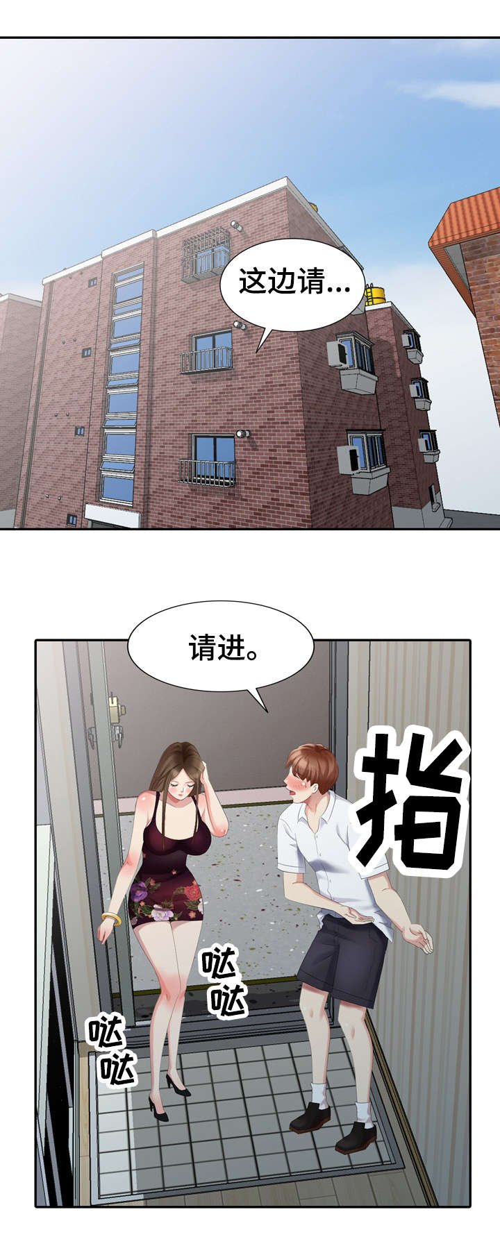 第26章：酷刑