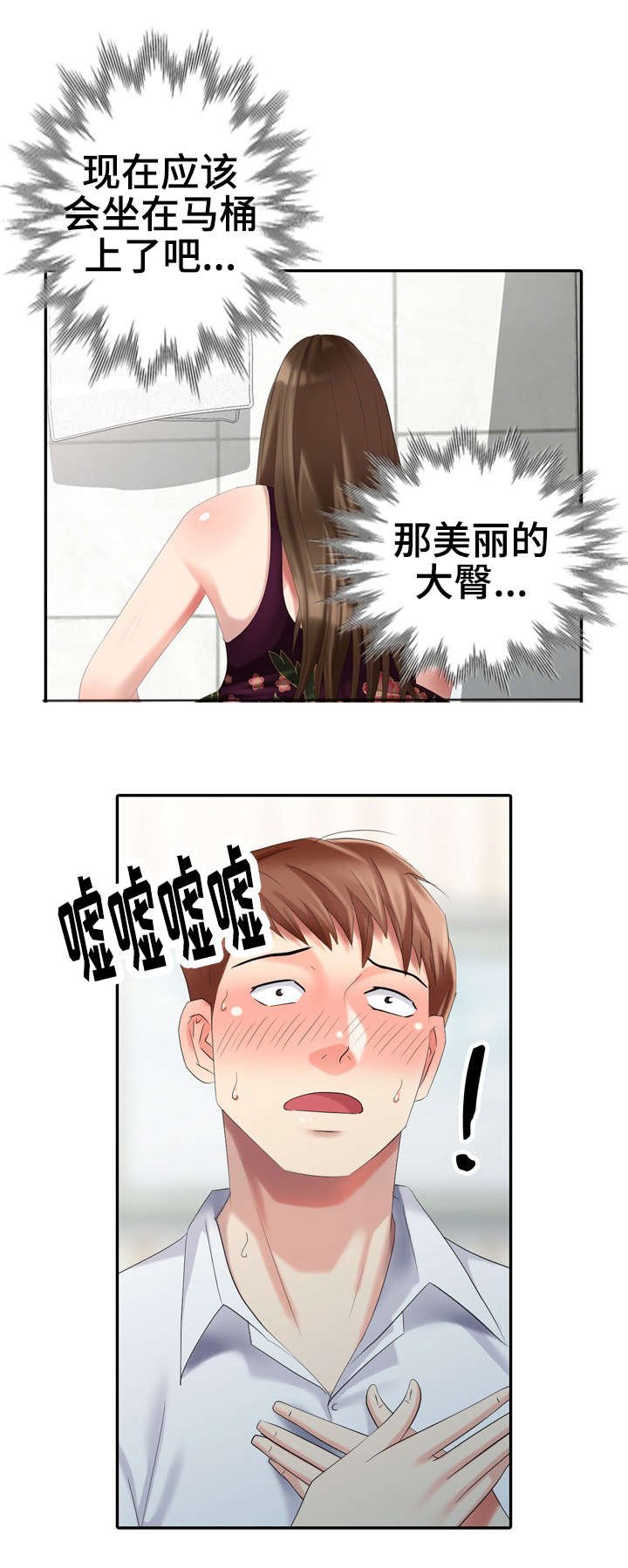 第26章：酷刑