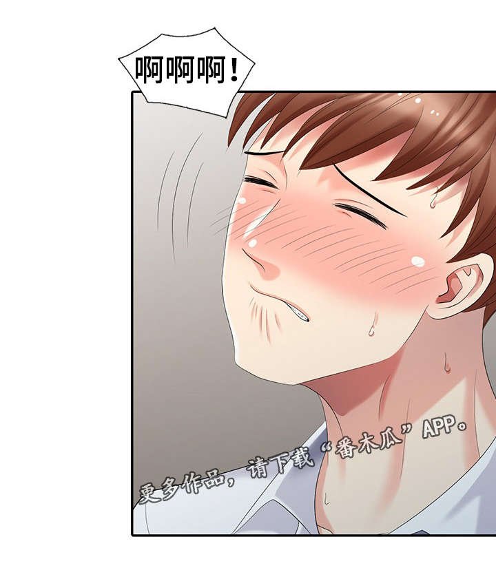 第27章：对戏