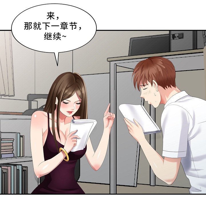 第29章：突袭