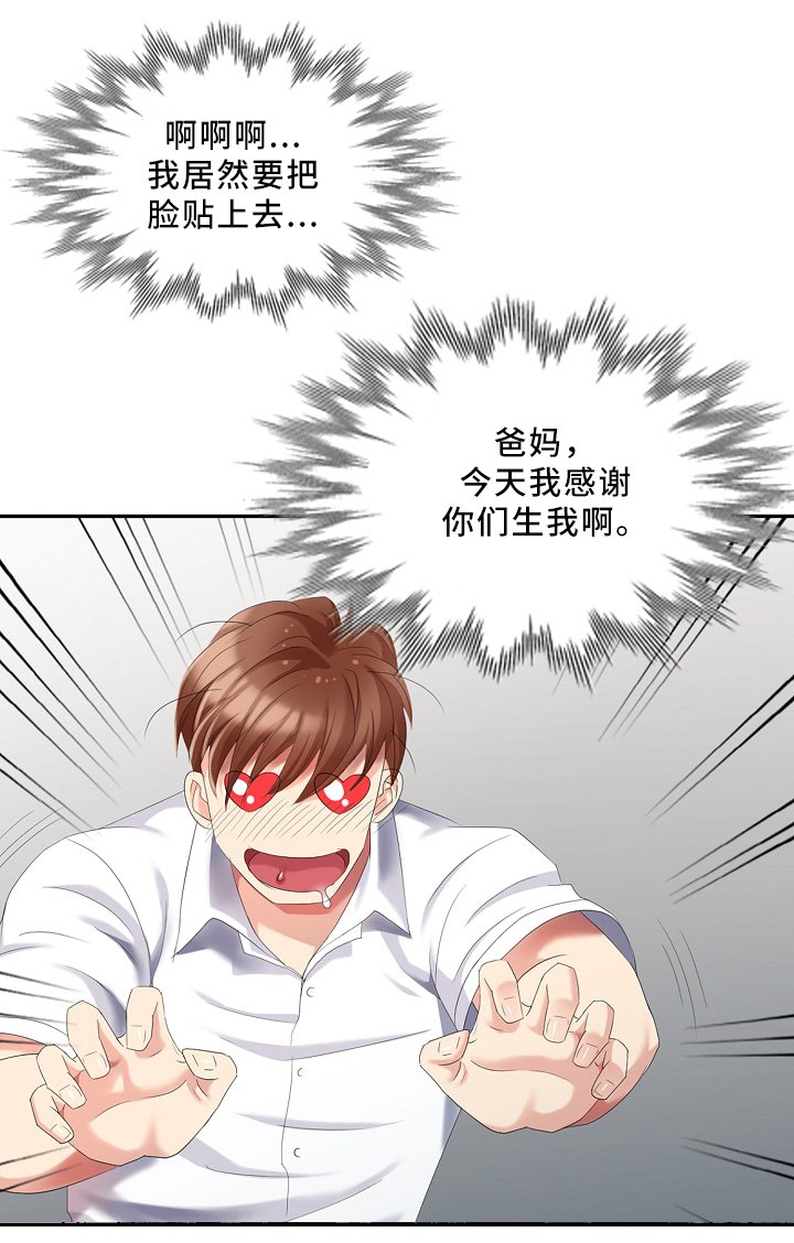 第29章：突袭
