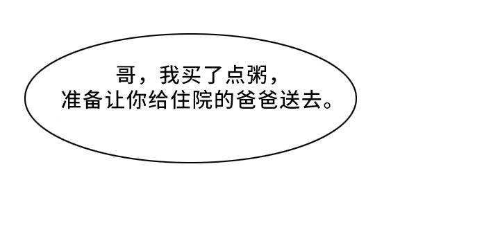 第30章：伤害