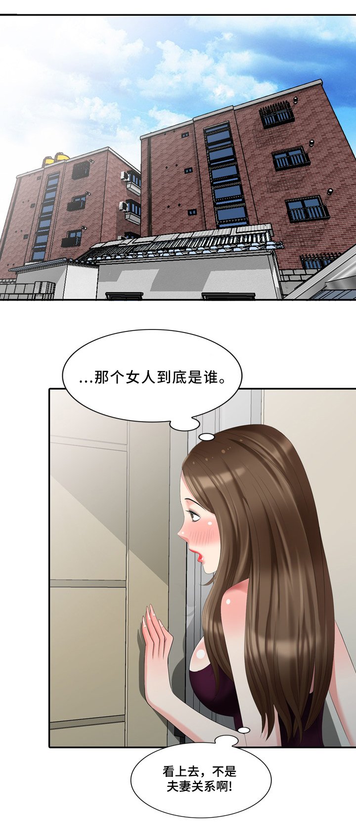 第30章：伤害