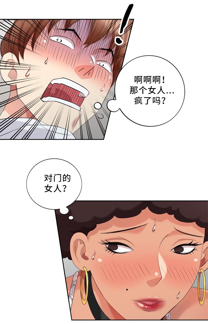 第30章：伤害