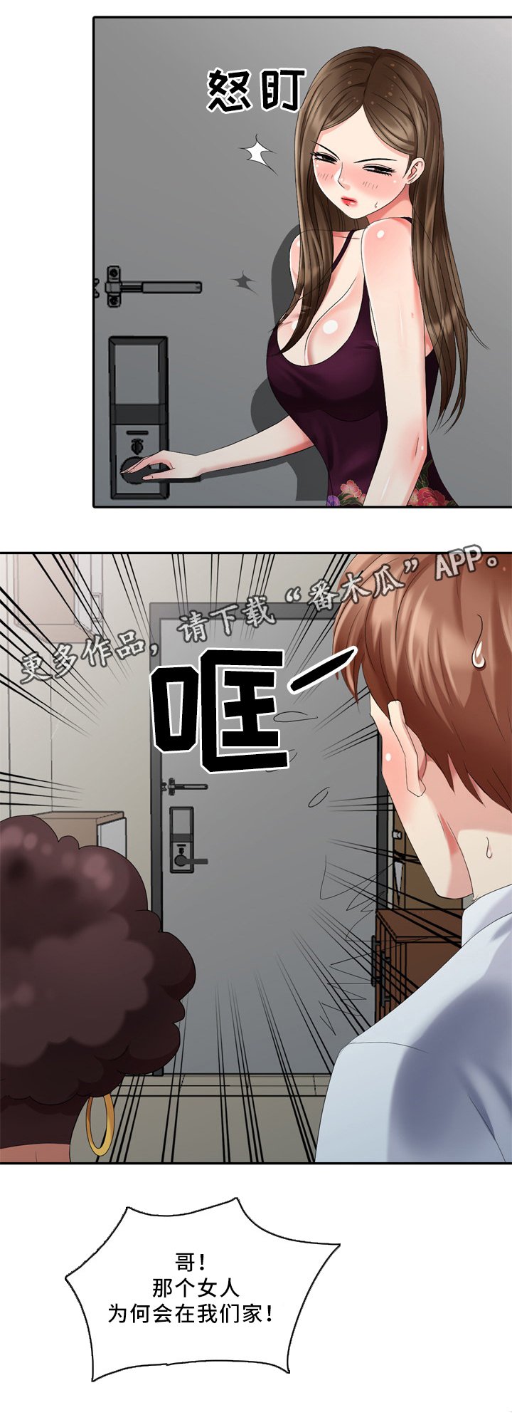 第30章：伤害