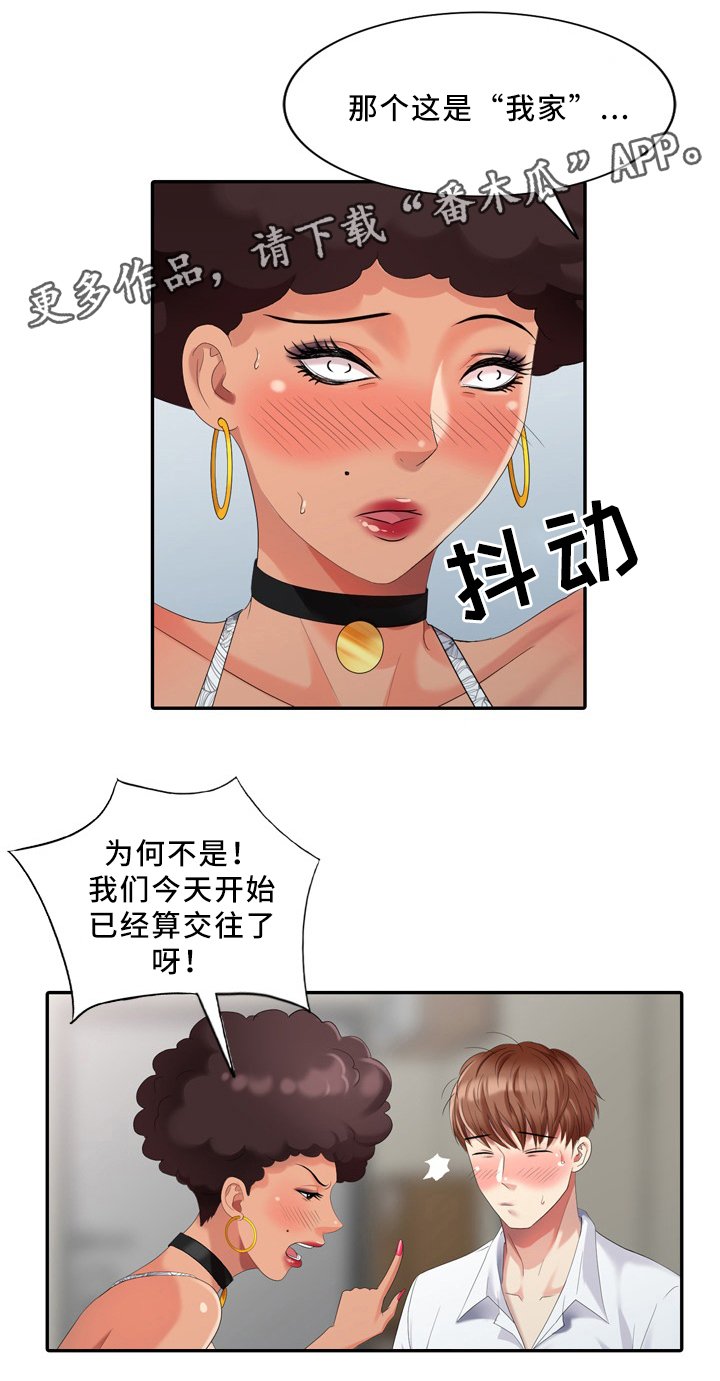 第30章：伤害