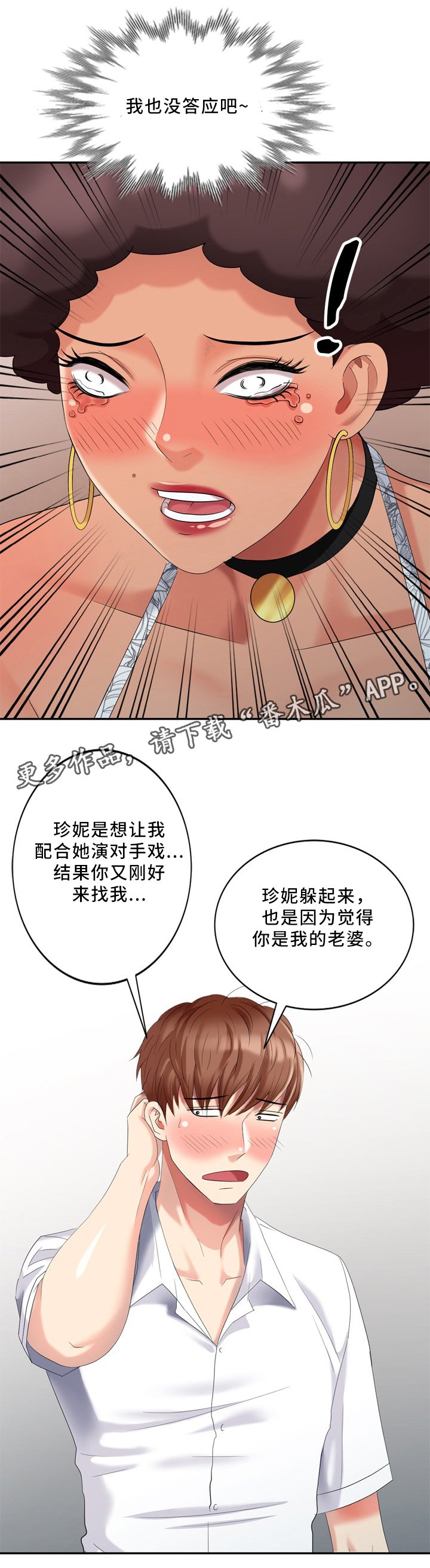 第30章：伤害