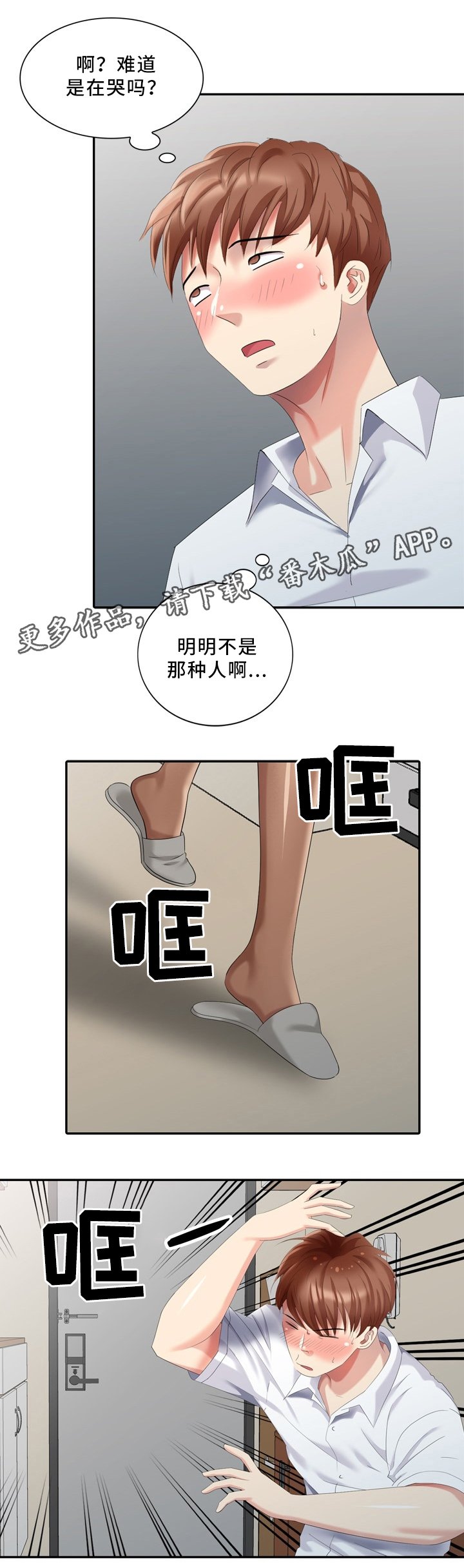 第31章：往事