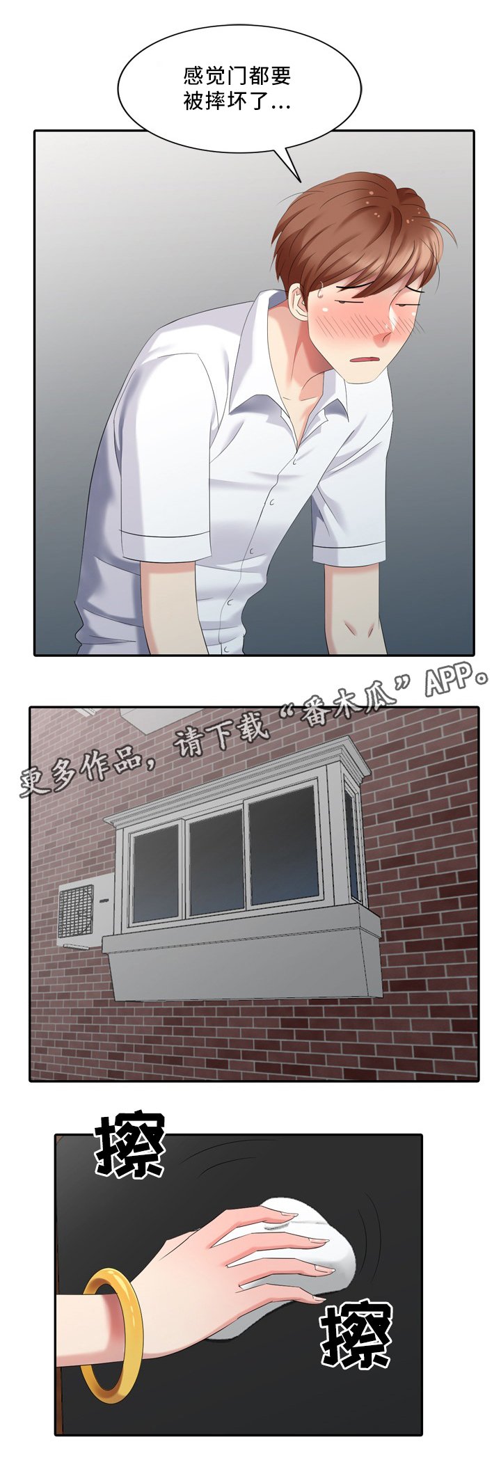 第31章：往事