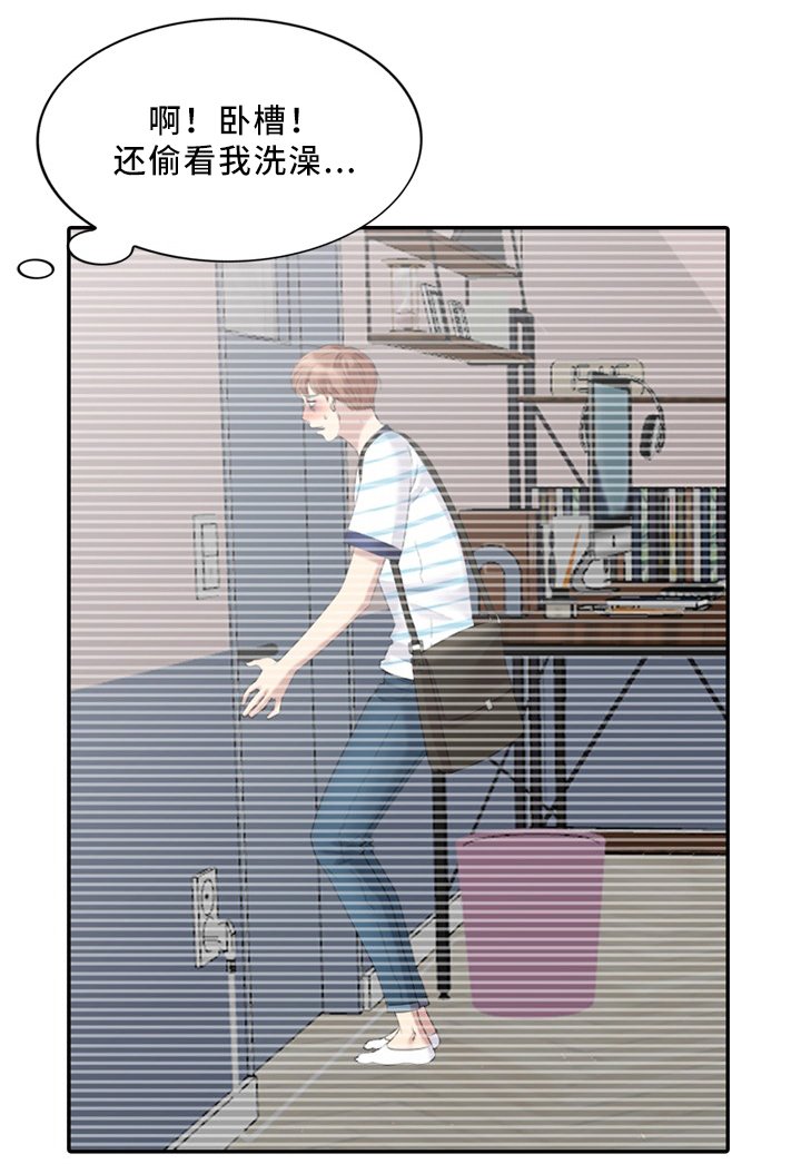 第31章：往事