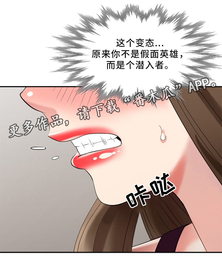 第31章：往事