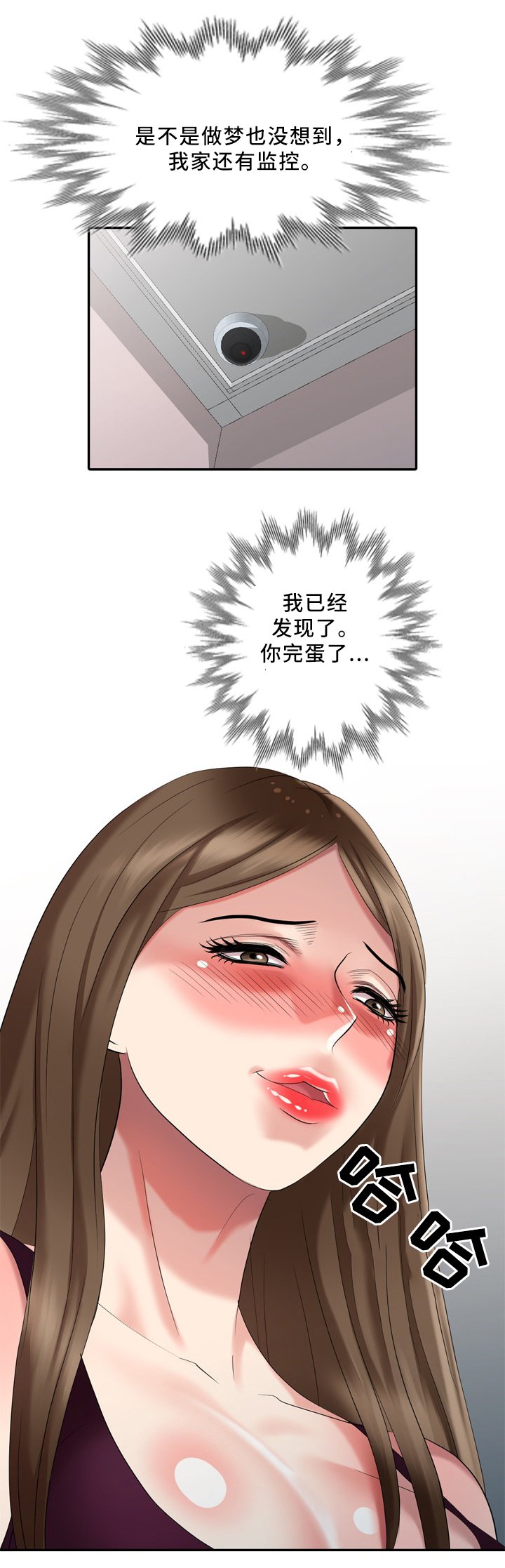 第31章：往事
