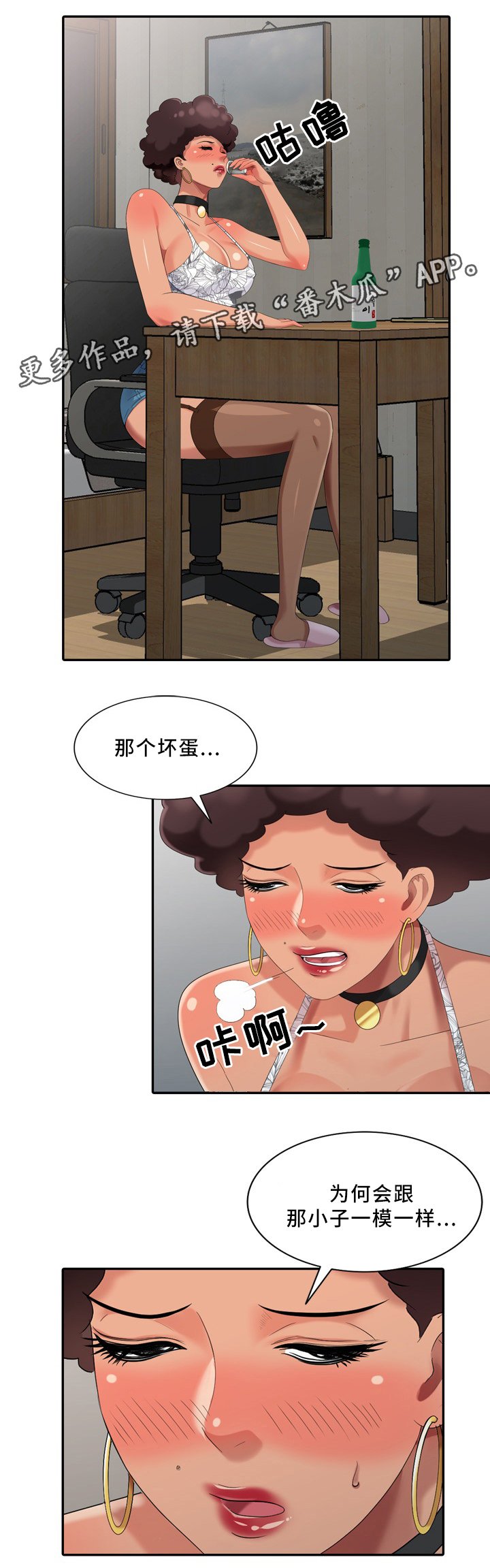 第31章：往事