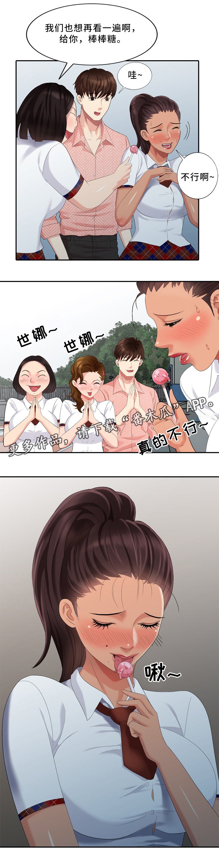 第31章：往事