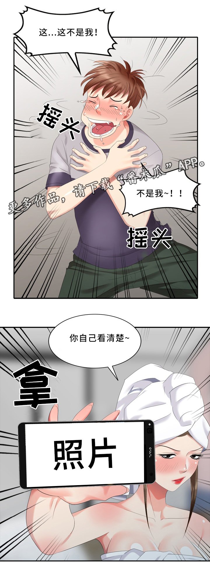 第33章：经纪人