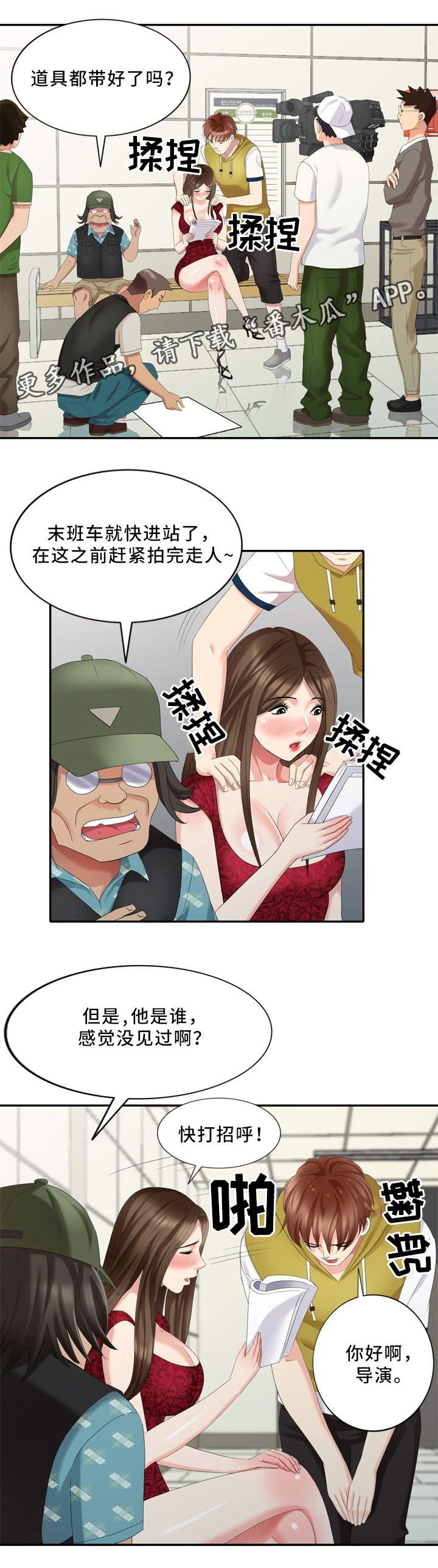 第33章：经纪人