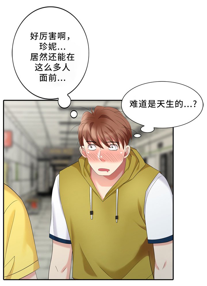 第33章：经纪人