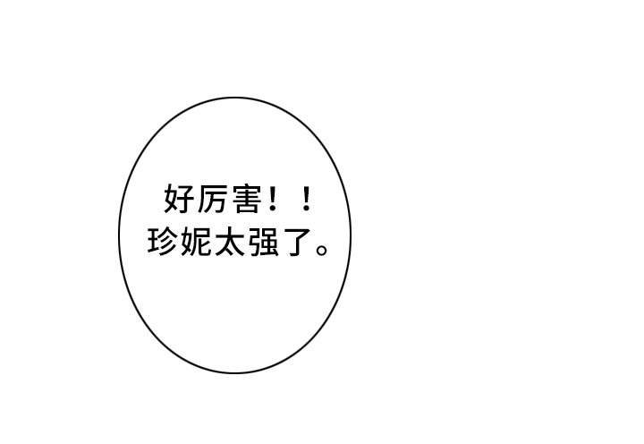 第33章：经纪人