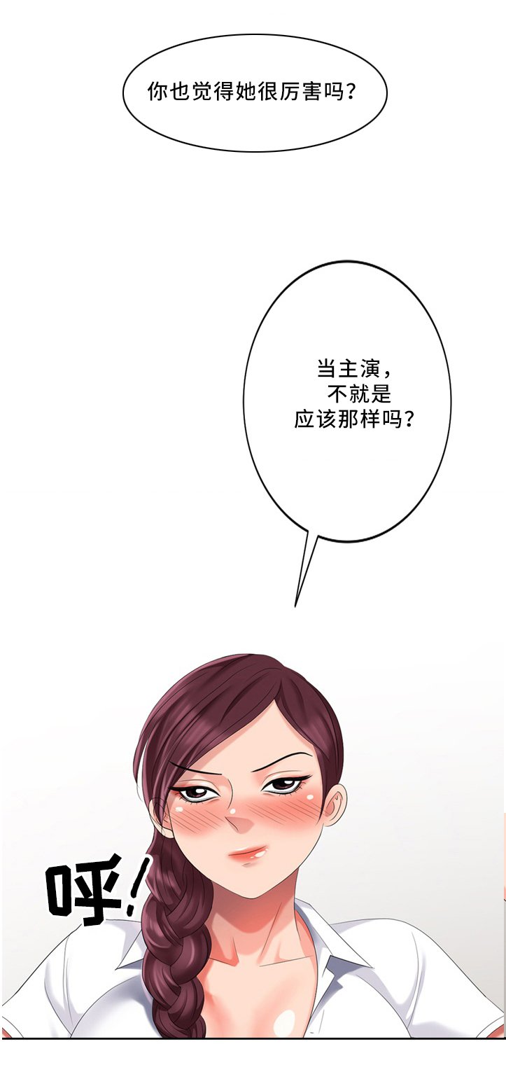 第33章：经纪人