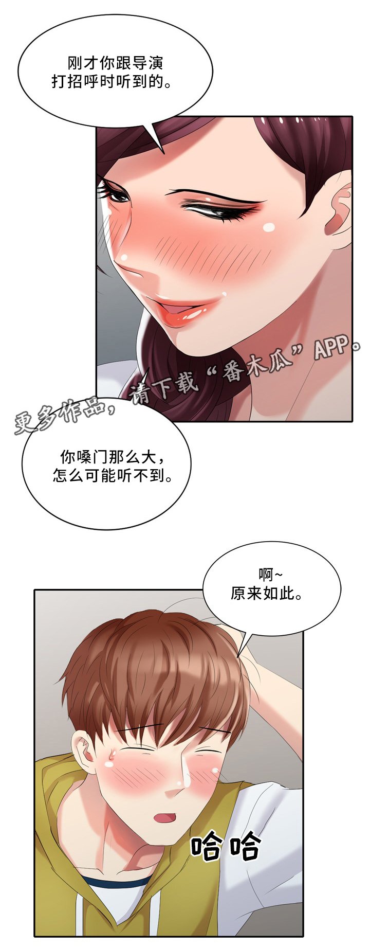 第34章：经纪人的对话