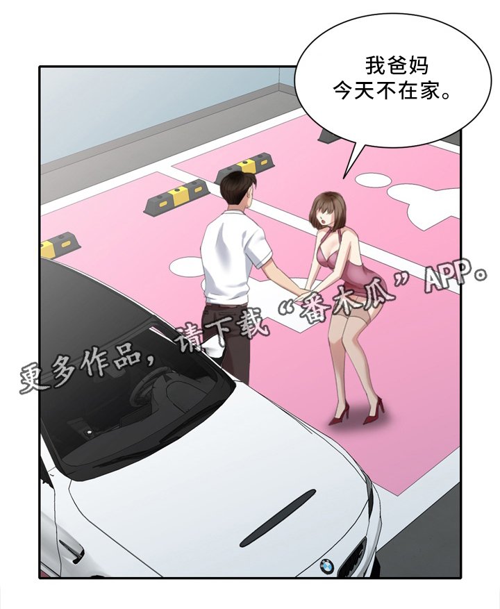 第34章：经纪人的对话