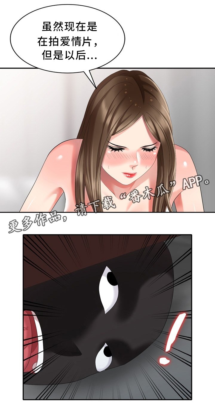 第36章：黑影