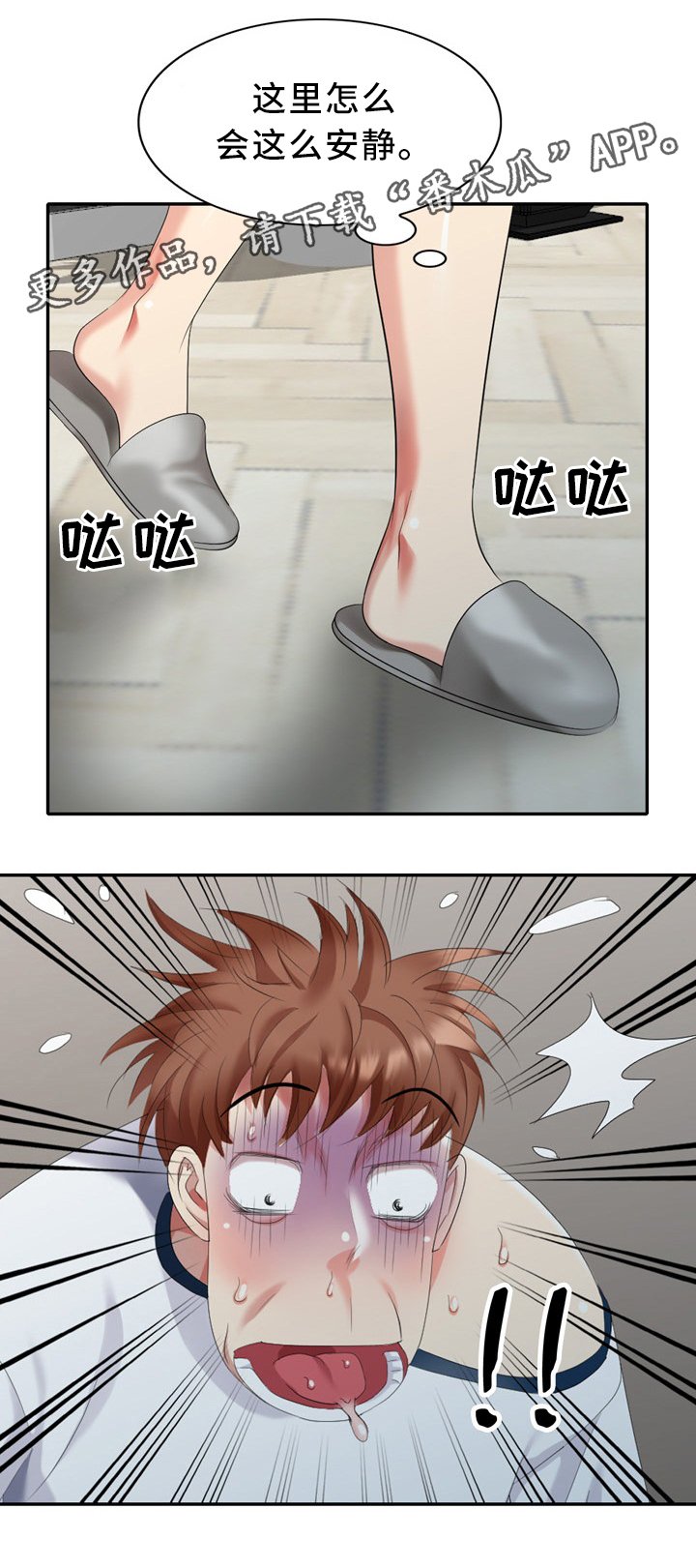 第37章：本能