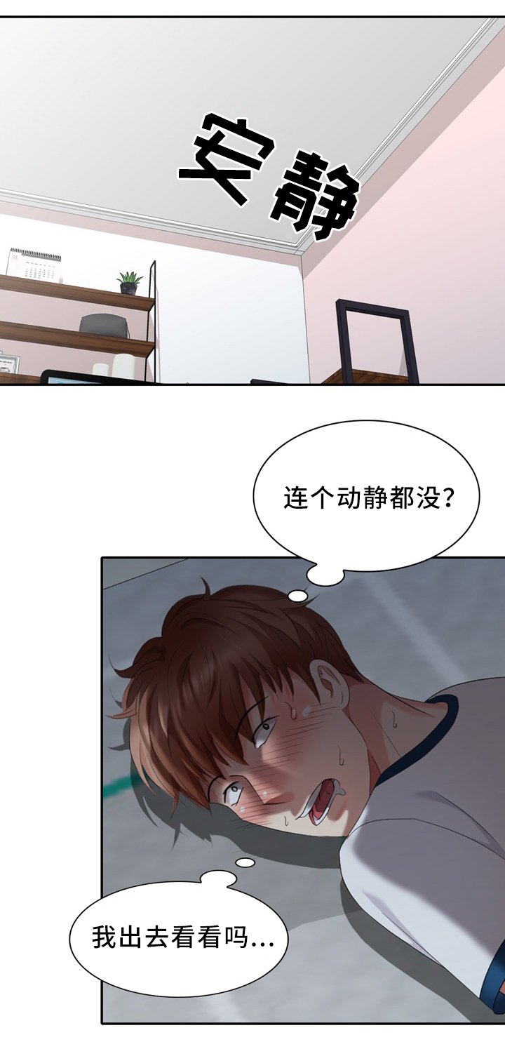 第37章：本能