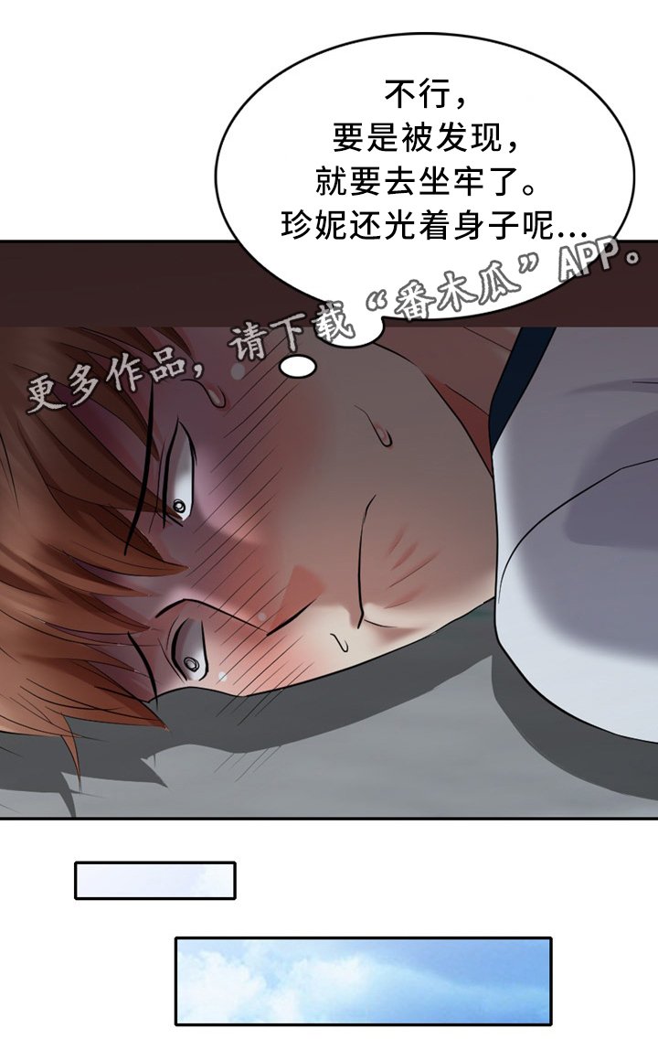 第37章：本能
