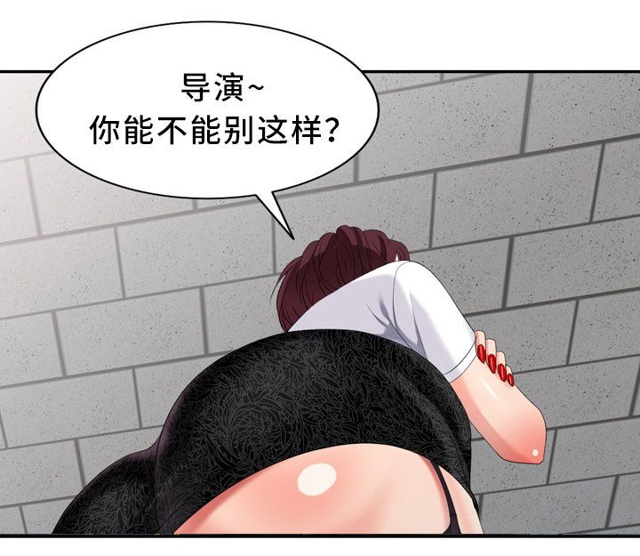 第38章：上班啦