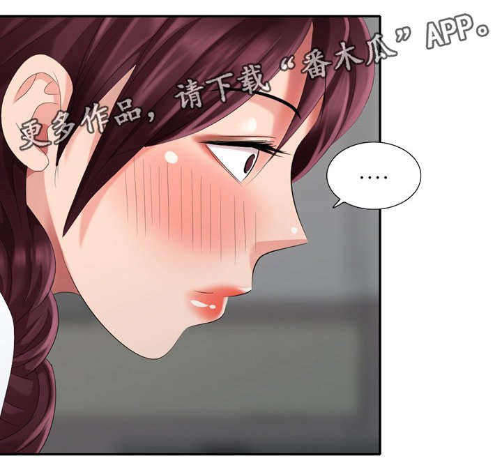 第38章：上班啦