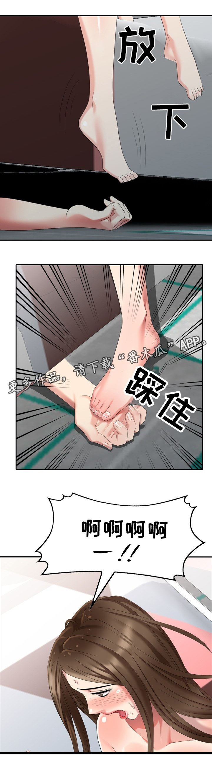 第38章：上班啦