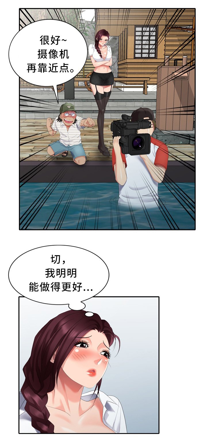 第41章：沉迷