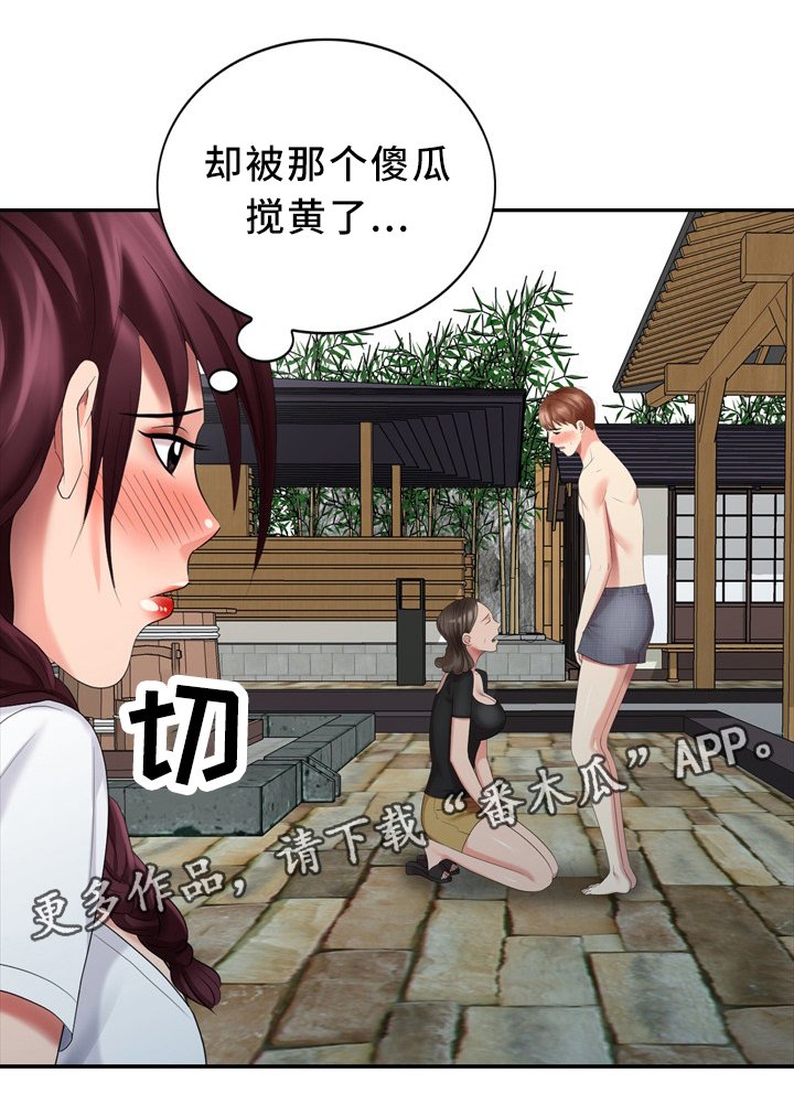 第41章：沉迷