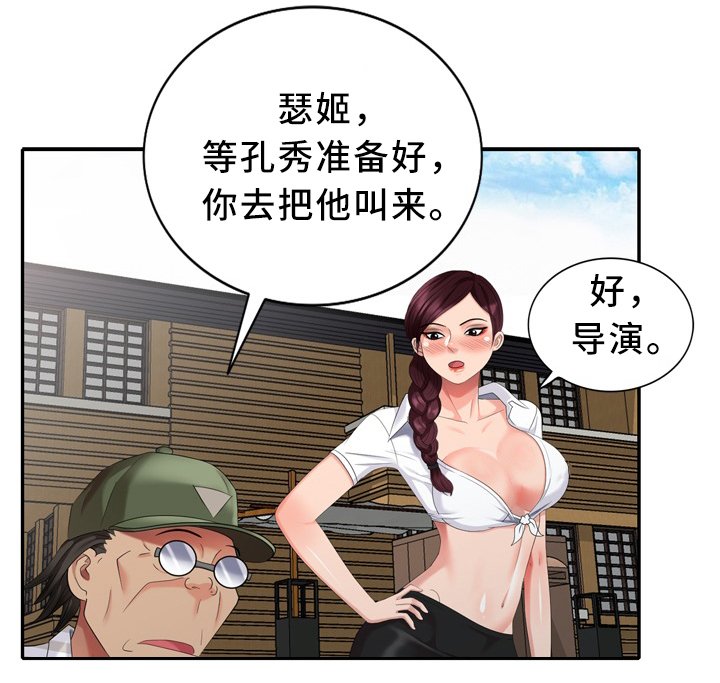 第41章：沉迷