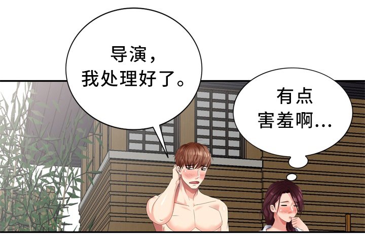 第41章：沉迷
