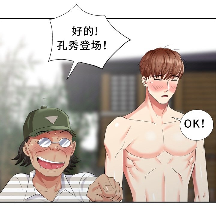 第41章：沉迷