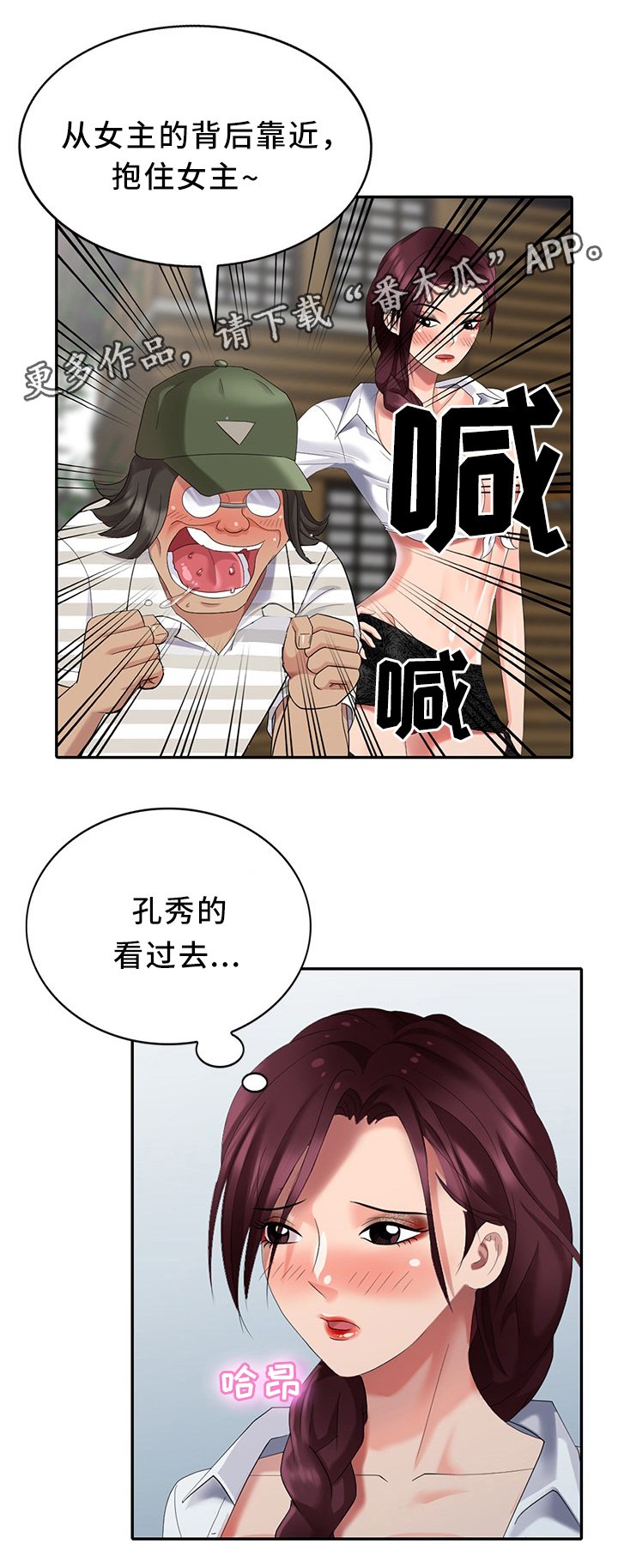 第41章：沉迷