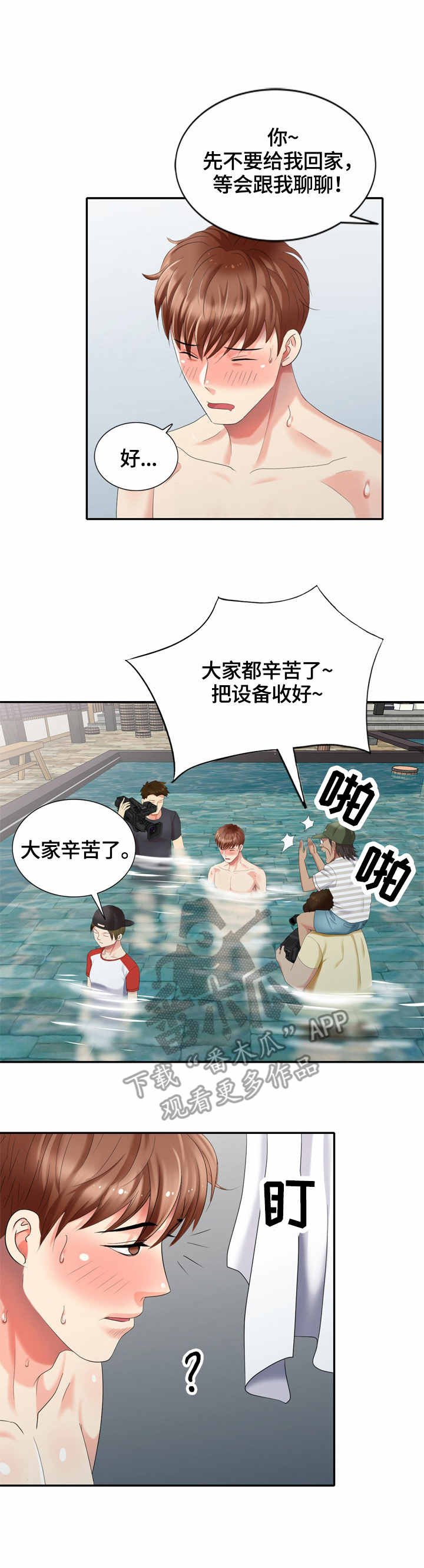 第42章：真正的演员