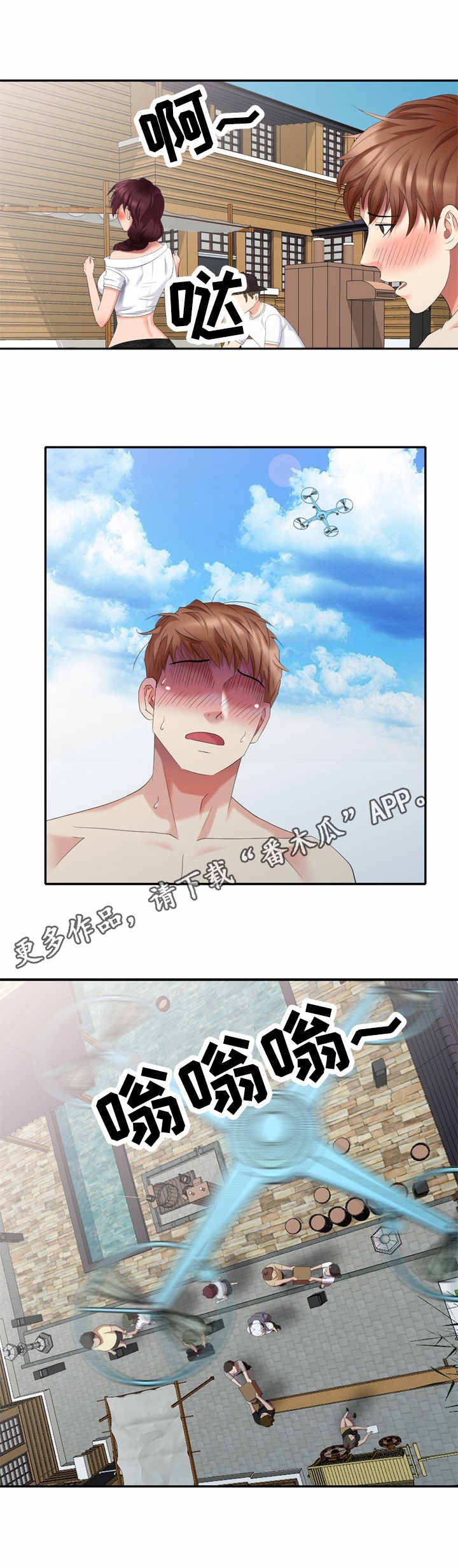 第43章：结束拍摄