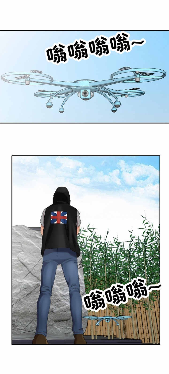 第43章：结束拍摄