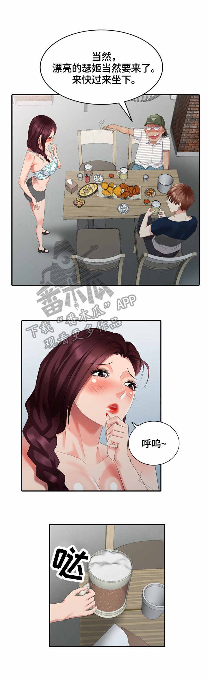 第44章：耳洞清理