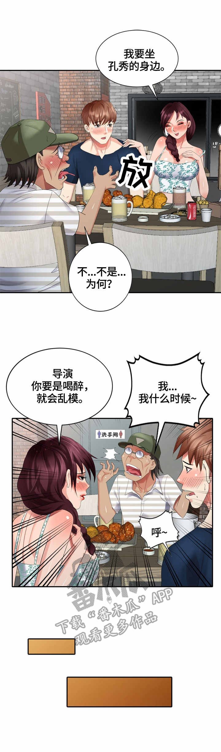第44章：耳洞清理