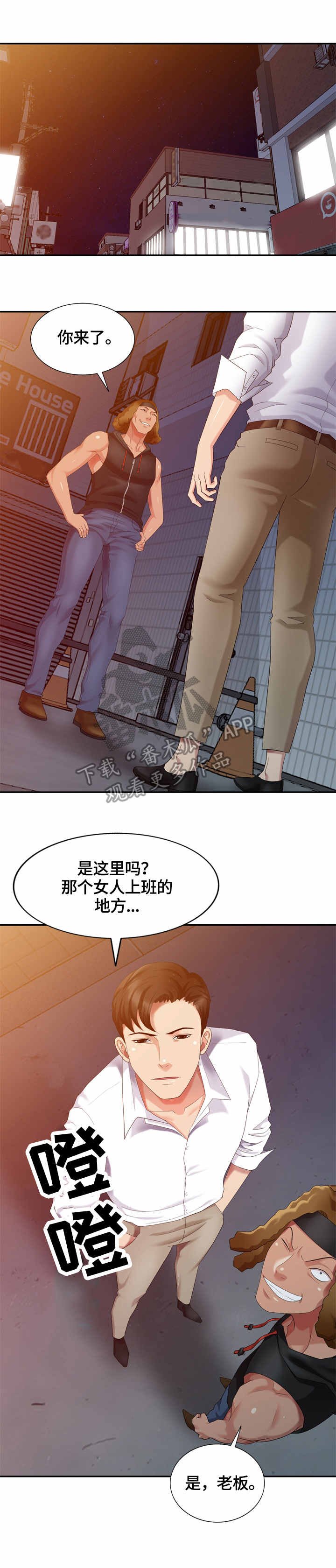 第44章：耳洞清理