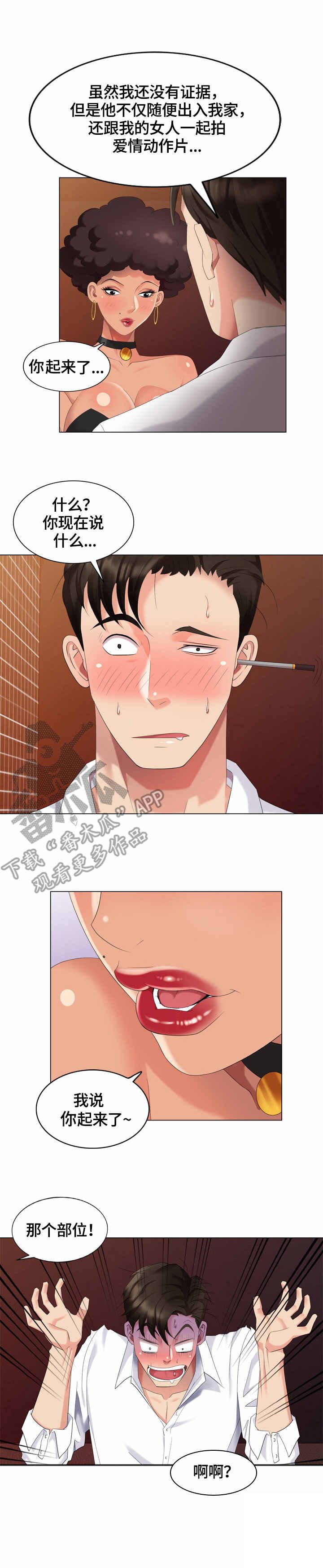 第44章：耳洞清理