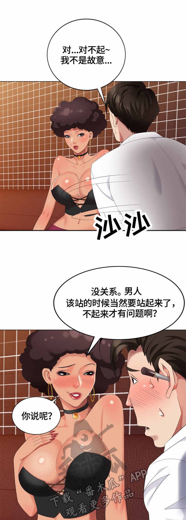 第45章：费用