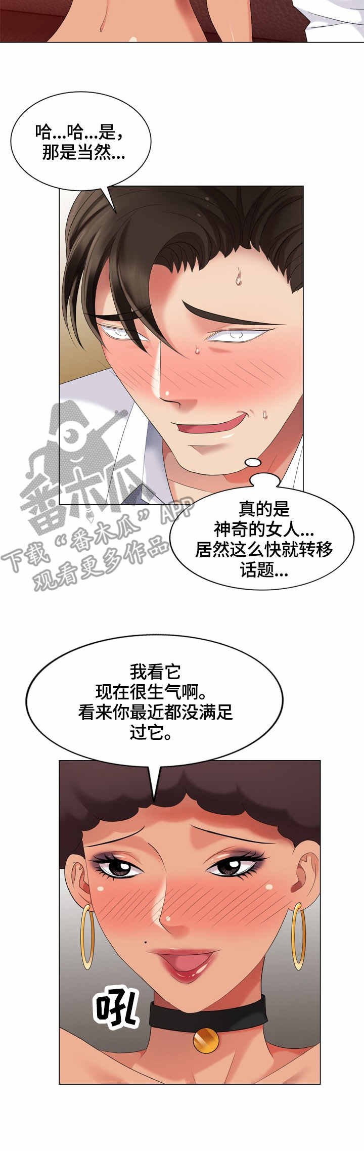 第45章：费用